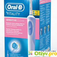 Электрическая зубная щетка oral b отзывы