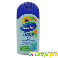 Масло для младенцев Bubchen C маслом каритэ и подсолнечника отзывы