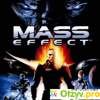 Mass effect 1 отзывы