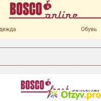 Bosco интернет магазин отзывы