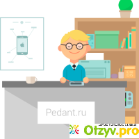 Ресурс Pedant.ru отзывы