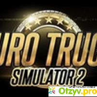 Игра EuroTruckSimulator-2 отзывы