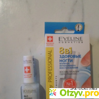 Eveline Cosmetics 8в1 Здоровые ногти - формула интенсивного восстановления. отзывы