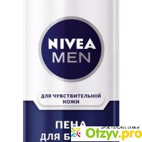 Пена для бритья Nivea men для чувствительной кожи отзывы