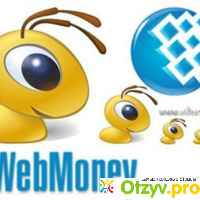Как снять деньги с webmoney отзывы