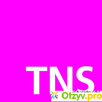 TNS Opros отзывы