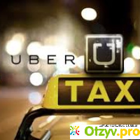 Uber такси отзывы