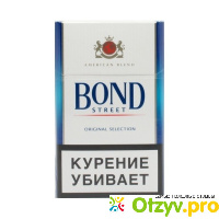 Bond сигареты отзывы