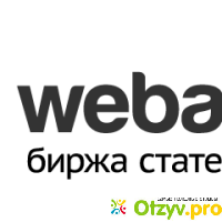 Webartex.ru отзывы