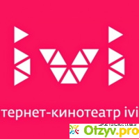 Онлайн-кинотеатр ivi.ru отзывы