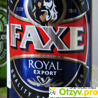 Пиво Faxe Royal Export отзывы