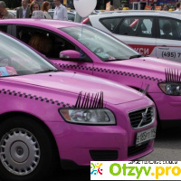 Женское такси отзывы