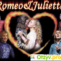Мюзикл Ромео и Джульетта отзывы