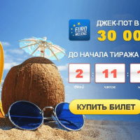 Сайт www.russkoe-loto.ru отзывы