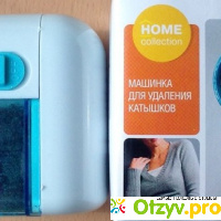 Home collection отзывы