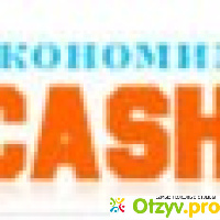 Кэшбэк-сервис Best-CashBack отзывы