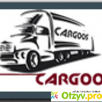 Компания Cargoos предлагает свои услуги по грузоперевозкам отзывы