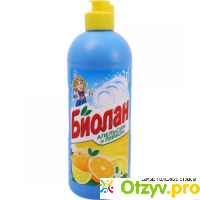 Средство для мытья посуды Биолан с ароматом апельсина и лимона отзывы
