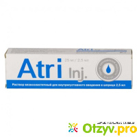 Протез синовиальной жидкости ATRI inj отзывы