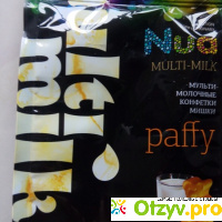 Paffy топлёная карамель  Мульти-молочные конфетки мишки отзывы