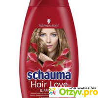 Шампунь Schauma Hair Love отзывы