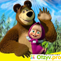 Маша и медведь мультфильм отзывы