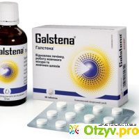 Галстена - гомеопатическое лекарственное средство отзывы