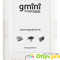 Электронная книга gmini magicbook z6 отзывы