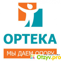 Orteka отзывы