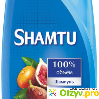 Шампунь Shamtu 100 % Объём С экстрактами фруктов отзывы