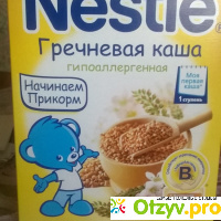 Безмолочная гречневая каша Nestle отзывы