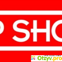 Top Shop TV - интернет магазин товаров для дома и отдыха отзывы
