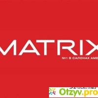 Matrix официальный сайт отзывы