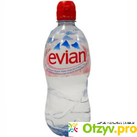 Вода Evian отзывы