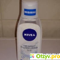 Освежающая мицеллярная вода Nivea 3 в 1 отзывы