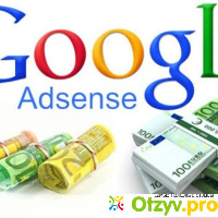 Google Adsense / Гугл Адсенс отзывы