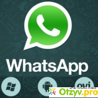 WhatsApp для андроид отзывы