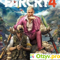 Far Cry 4 отзывы