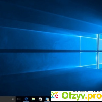 Операционная система Microsoft Windows 10 отзывы