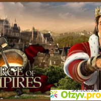 Forge of empires отзывы
