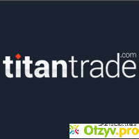 Titantrade.com отзывы