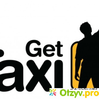 Гет такси отзывы