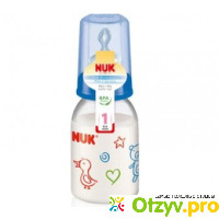Бутылочка для кормления пластиковая Nuk 125 мл отзывы