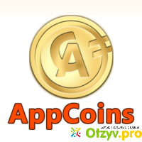 Приложение для заработка на мобильном AppCoins отзывы