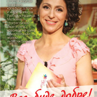 Все буде добре отзывы