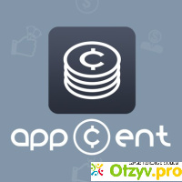 Приложение для смартфона AppCent отзывы