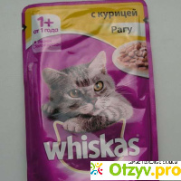 Корм Whiskas для взрослых кошек 