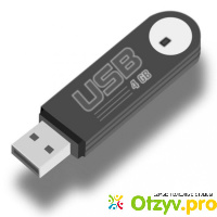 Usb flash drive отзывы