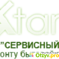 АСТАР  /  ASTAR , ООО отзывы