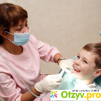 Детский стоматолог. Первое посещение отзывы